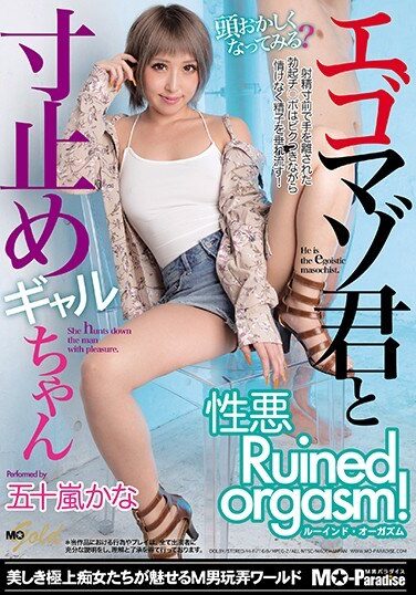 <? echo the_title() ?>