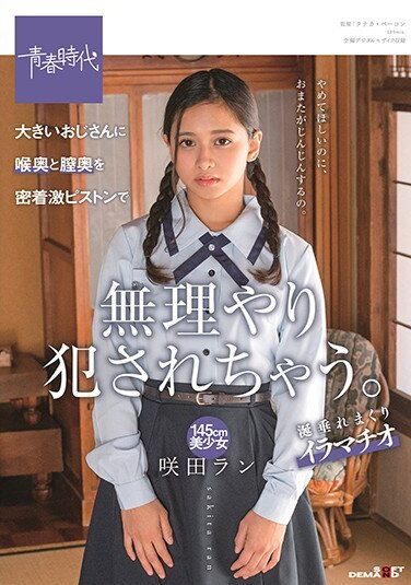 <? echo the_title() ?>