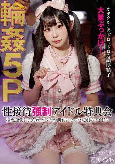 <? echo the_title() ?>