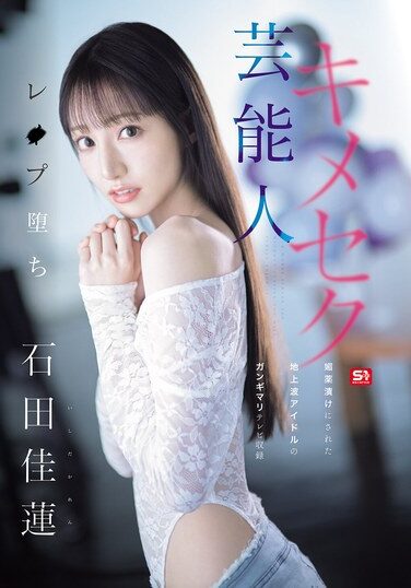 <? echo the_title() ?>