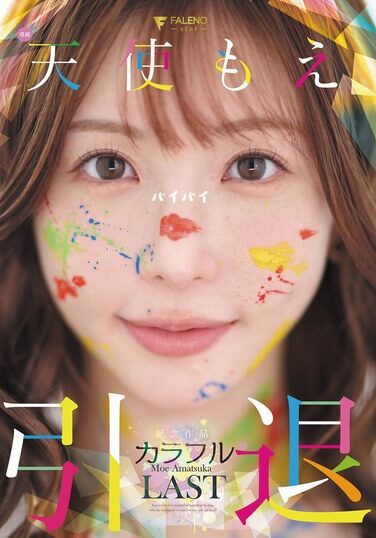 <? echo the_title() ?>