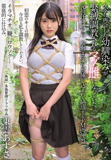 <? echo the_title() ?>