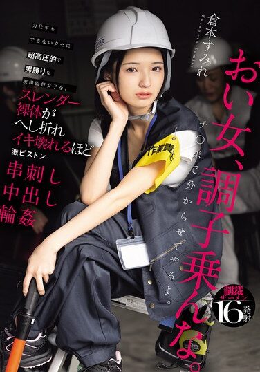 <? echo the_title() ?>