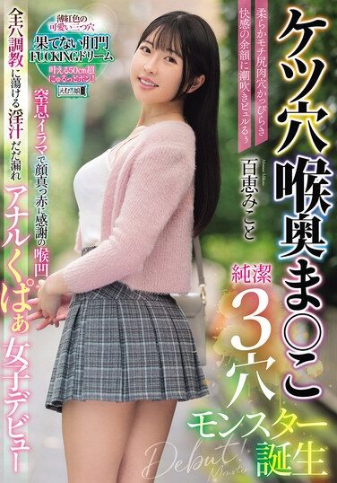 <? echo the_title() ?>