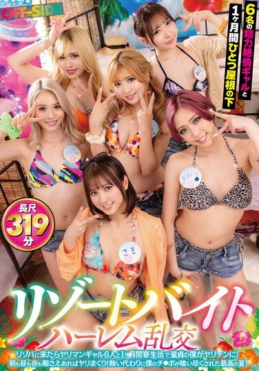 <? echo the_title() ?>