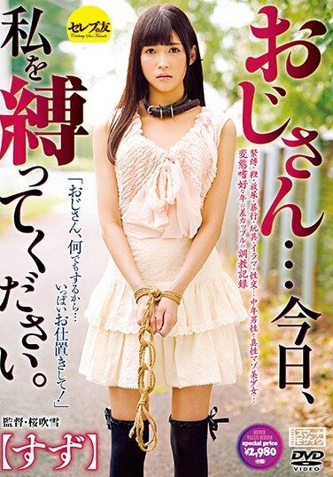 <? echo the_title() ?>