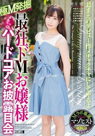 <? echo the_title() ?>