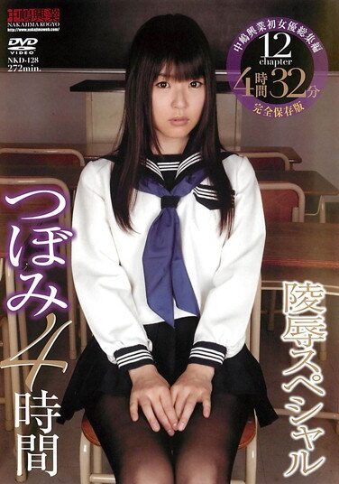 <? echo the_title() ?>