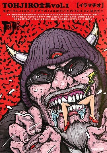 <? echo the_title() ?>